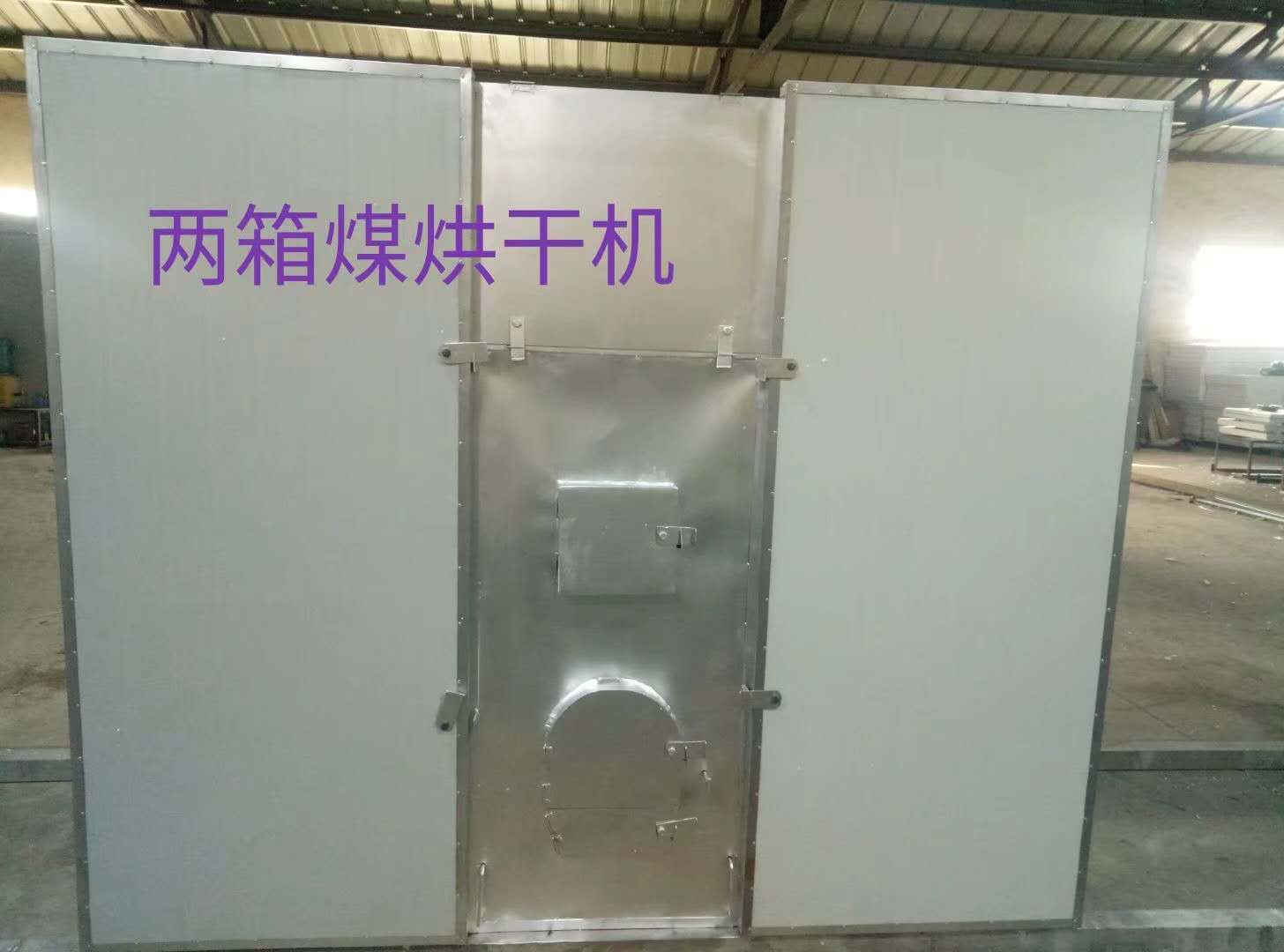 河南恒諾烘干機(jī)械廠(chǎng)在云南保山烘干赤松茸現(xiàn)場(chǎng)！